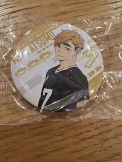 ハイキュー!! くら寿司コラボ 宮侑 缶バッチ