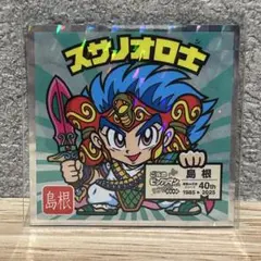 Item thumbnail for item ecf0ea46-2828-4d33-b556-6b285f431227