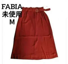 未使用　FABIA　テラコッタ 　アシンメトリー　ラップ風スカート　М　ミモレ丈