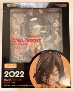 ねんどろいど ◇エレン・イェーガー◇進撃の巨人Ver.