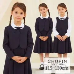 CHOPIN ネイビー ワンピース 120cm