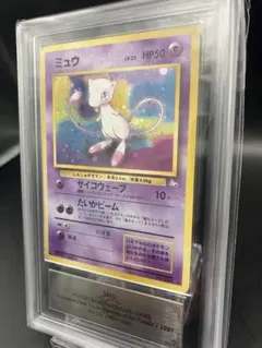 ARS7 ミュウ 旧裏 포켓몬 ジャングル 포켓몬 カード psa7