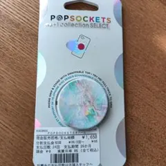 POPSOCKETS オパール RS9202020