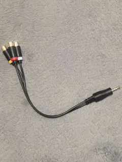 3.5mmオーディオジャック RCA変換ケーブル
