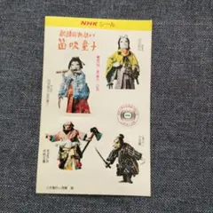 せつ子様 リクエスト 2点 まとめ商品