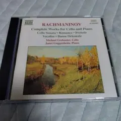 ラフマニノフ:チェロとピアノのための作品全集 NAXOSのサムネイル