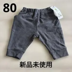 新品未使用　綿100% 半ズボン　5分丈　7分丈　男の子　グレーのサムネイル