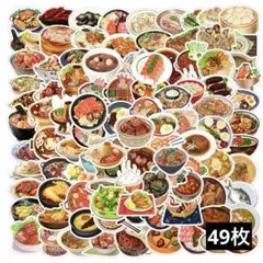 A19S　ステッカー　お裾分け　フレークシール　海外　防水　世界の食べ物　ごはん
