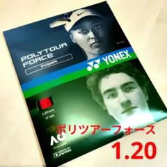 ヒビキ様 リクエスト 2点 まとめ商品