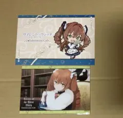 サイレントウィッチ イザベル 青海珈琲