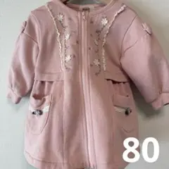 Souris スーリー　 80 アウター