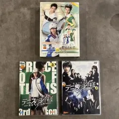 テニミュ ミュージカル テニスの王子様 DVD3点セット 聖ルドルフ 山吹 氷帝