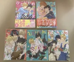 Item thumbnail for item a13a6768-a32c-4afa-b509-a7cb89cc630c