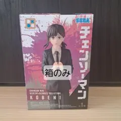 2026年最新】チェンソーマン Desktop×Decorate Collections コベニの