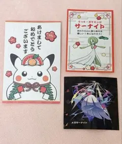 ポケモン サーナイト 非売品 配布 メガハッピーホリデー ステッカー セット