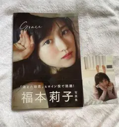 Item thumbnail for item 26e19e9c-0411-4e8e-9144-57e184990fd1