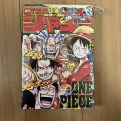 週刊少年ジャンプ 2005年 14号⭐︎ - メルカリ
