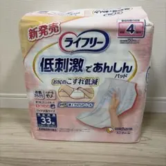 ライフリー 低刺激であんしんパッド ワイド大型 33枚入のサムネイル
