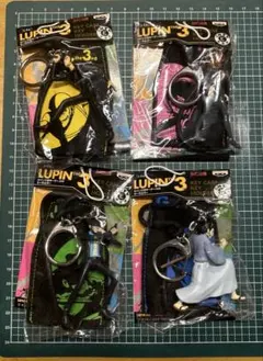 ルパン三世 キーケース付キーホルダー 全4種