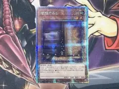 2026年最新】増殖するg 25thの人気アイテム - メルカリ