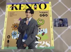 なにわ男子 長尾謙杜 2点セット ND⁵ クリアカード　ファミクラ盤