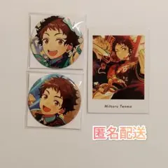 あんスタ　天満光　3点セット