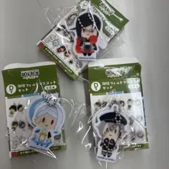 刀剣乱舞 フリューくじ