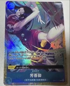 芳香脚 パフュームフェムル プレミアムカードコレクション プロモ パラレル 4枚 パフュームフェムル 芳香脚 プロモ パラレル プレミアムカード
