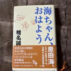 Item thumbnail for item cd6ac654-2a11-4b9f-bd9c-4ce78e8d0bdf