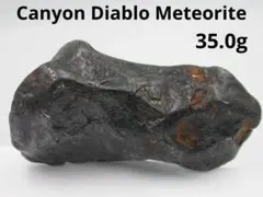 No.281 ☆ キャニオン・ディアブロ隕石 25.0g 鉄隕石 アメリカ - メルカリ