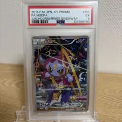 2026年最新】フーパ プロモ psa10の人気アイテム - メルカリ