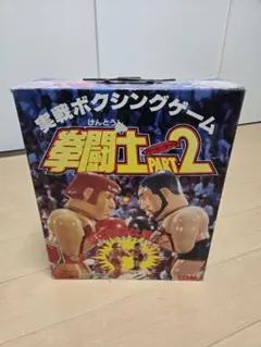 2026年最新】拳闘士part2の人気アイテム - メルカリ