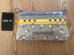 新品未使用　miffy マルチポーチ　ペンケース　ポーチ　ナインチェ