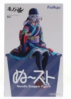 モノノ怪 ぬーどるストッパーフィギュア 薬売り - メルカリ