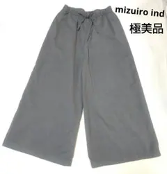 極美品 ミズイロインド ワイド フレアパンツ グレー mizuiro ind