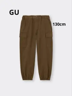 GU KIDS(男女兼用)ワイドカーゴジョガーパンツ 130cm