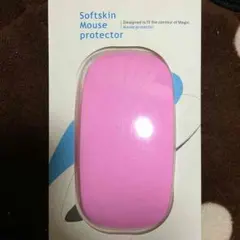 magic mouse シリコンプロテクター