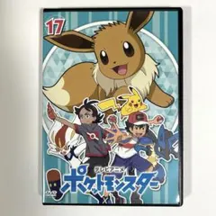 ポケットモンスター 2019 新無印 DVD 第25巻 - メルカリ