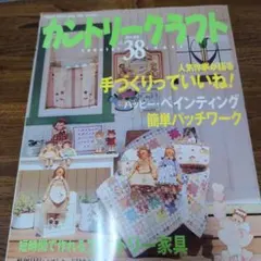 Item thumbnail for item 9dde3ca9-e9bf-4823-b7d3-8882a60651fe