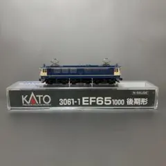 K3053】EF58 16号機（試験塗装2号機） - メルカリ