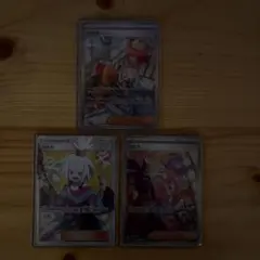 ホミカ SR リップSAR メロコSAR3枚セット