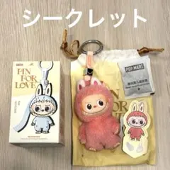 新品未使用　POPMART ポップマート イニシャル　ラブブ ハート