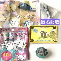 ちいかわ　スヤスヤますこっと　キラキラクリップ　バラエティカード　鎧さん