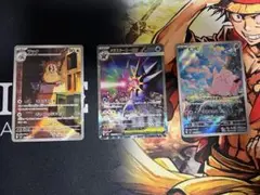 ＊*♪様 ポケモンカード3枚セット