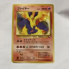 美品　旧裏　拡張シート　8枚 2025年最新】拡張シート ポケモンの人気アイテム - メルカリ