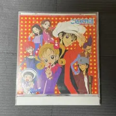 ご近所物語 宍戸留美 ヒロイン CDシングル 矢沢あい - メルカリ