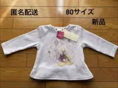 petit main ディズニー 刺繍グラフィック 長袖 Tシャツ ラプンツェル