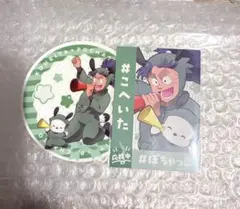 忍たま　アモカフェ　サンリオコラボ　七松小平太