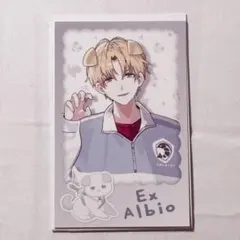 にじさんじ わんにゃんdays ランダムチェキ風カード エクスアルビオ