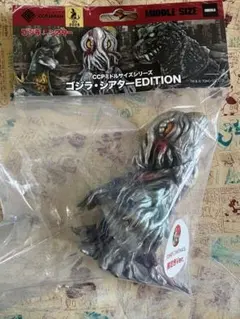 CCPミドルサイズシリーズ ゴジラ・シアターEDITION ヘドラ 重塗装Verのサムネイル